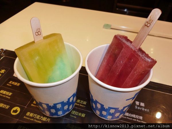 8%ice 冰淇淋專門店(新光A8門市)：造型亮眼的水果冰棒--8％冰淇淋(新光三越分店)体驗心得