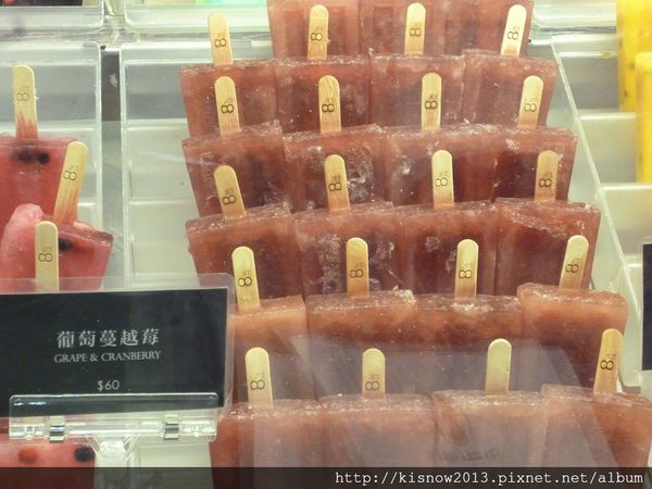 8%ice 冰淇淋專門店(新光A8門市)：造型亮眼的水果冰棒--8％冰淇淋(新光三越分店)体驗心得