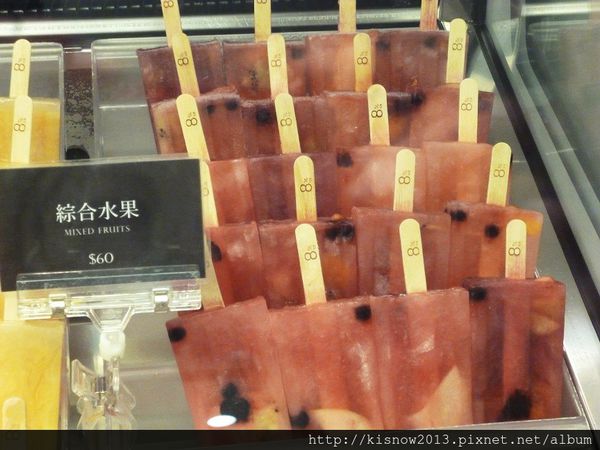 8%ice 冰淇淋專門店(新光A8門市)：造型亮眼的水果冰棒--8％冰淇淋(新光三越分店)体驗心得