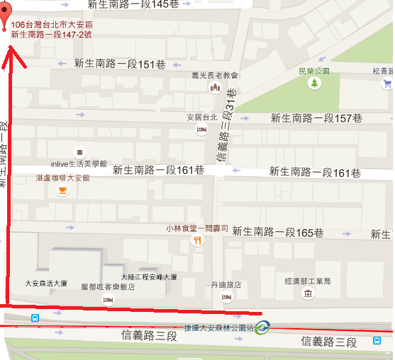 台北大安森林公園站) 六廚川式料理-不吃辣的人也愛的川式料理！