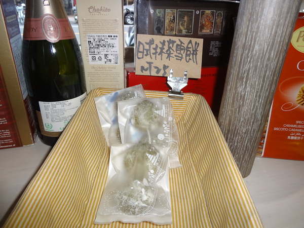 CV黑色天使蛋糕精品店：1021116[官本金文愛台灣口碑券第16彈]CV黑色天使蛋糕精品店魔術師極致華麗的甜點饗宴讀你讀你心想吃什麼BLACK ANGEL