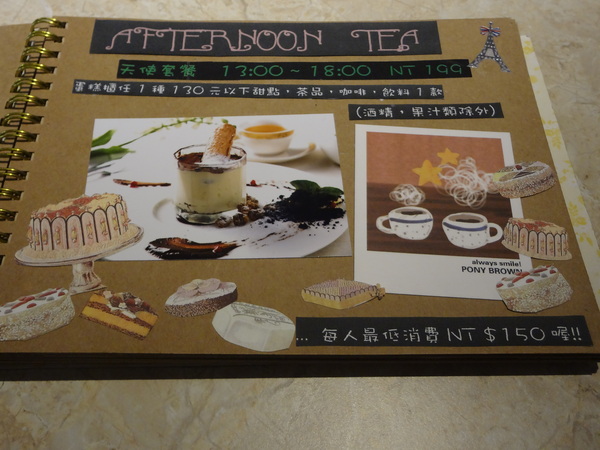 CV黑色天使蛋糕精品店：1021116[官本金文愛台灣口碑券第16彈]CV黑色天使蛋糕精品店魔術師極致華麗的甜點饗宴讀你讀你心想吃什麼BLACK ANGEL