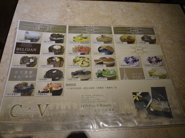 CV黑色天使蛋糕精品店：1021116[官本金文愛台灣口碑券第16彈]CV黑色天使蛋糕精品店魔術師極致華麗的甜點饗宴讀你讀你心想吃什麼BLACK ANGEL