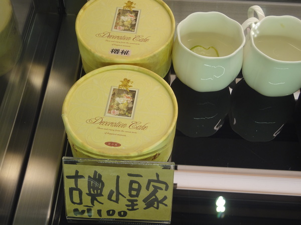 CV黑色天使蛋糕精品店：1021116[官本金文愛台灣口碑券第16彈]CV黑色天使蛋糕精品店魔術師極致華麗的甜點饗宴讀你讀你心想吃什麼BLACK ANGEL