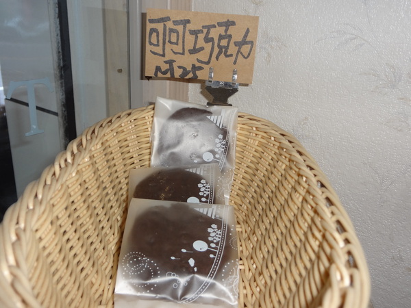 CV黑色天使蛋糕精品店：1021116[官本金文愛台灣口碑券第16彈]CV黑色天使蛋糕精品店魔術師極致華麗的甜點饗宴讀你讀你心想吃什麼BLACK ANGEL