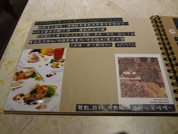 CV黑色天使蛋糕精品店：1021116[官本金文愛台灣口碑券第16彈]CV黑色天使蛋糕精品店魔術師極致華麗的甜點饗宴讀你讀你心想吃什麼BLACK ANGEL