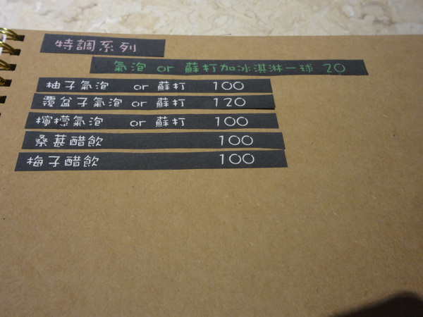 CV黑色天使蛋糕精品店：1021116[官本金文愛台灣口碑券第16彈]CV黑色天使蛋糕精品店魔術師極致華麗的甜點饗宴讀你讀你心想吃什麼BLACK ANGEL