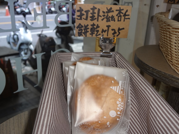 CV黑色天使蛋糕精品店：1021116[官本金文愛台灣口碑券第16彈]CV黑色天使蛋糕精品店魔術師極致華麗的甜點饗宴讀你讀你心想吃什麼BLACK ANGEL