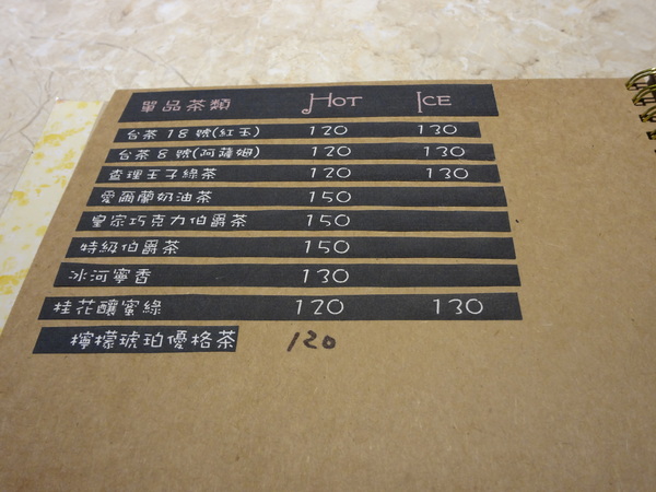 CV黑色天使蛋糕精品店：1021116[官本金文愛台灣口碑券第16彈]CV黑色天使蛋糕精品店魔術師極致華麗的甜點饗宴讀你讀你心想吃什麼BLACK ANGEL