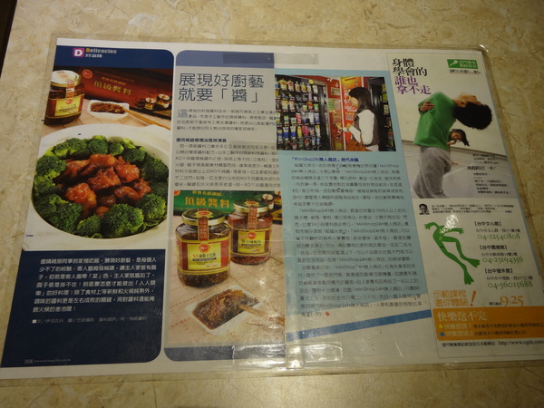 CV黑色天使蛋糕精品店：1021116[官本金文愛台灣口碑券第16彈]CV黑色天使蛋糕精品店魔術師極致華麗的甜點饗宴讀你讀你心想吃什麼BLACK ANGEL