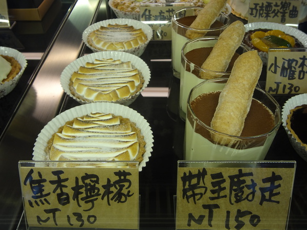 CV黑色天使蛋糕精品店：1021116[官本金文愛台灣口碑券第16彈]CV黑色天使蛋糕精品店魔術師極致華麗的甜點饗宴讀你讀你心想吃什麼BLACK ANGEL