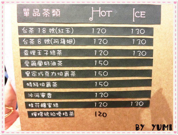 CV黑色天使蛋糕精品店：【愛評網口碑券♥第二十九彈】無可挑剔♥五星級的下午茶甜點@CV黑色天使蛋糕精品店