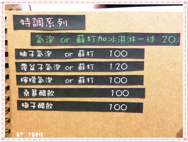 CV黑色天使蛋糕精品店：【愛評網口碑券♥第二十九彈】無可挑剔♥五星級的下午茶甜點@CV黑色天使蛋糕精品店