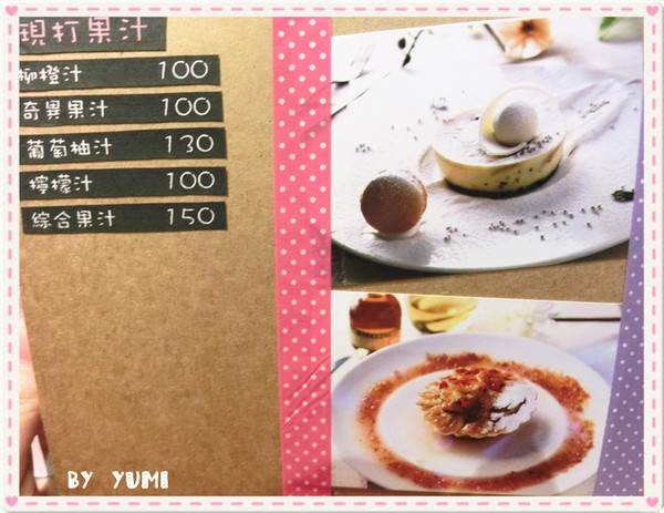 CV黑色天使蛋糕精品店：【愛評網口碑券♥第二十九彈】無可挑剔♥五星級的下午茶甜點@CV黑色天使蛋糕精品店