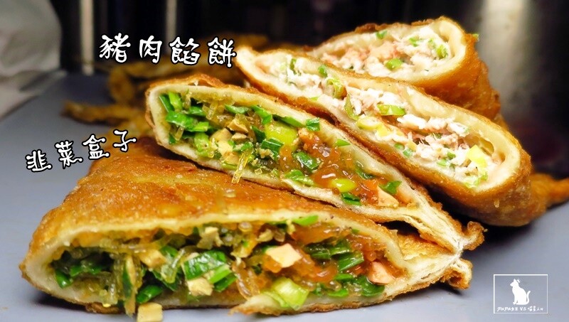 台中|西區 不一樣 饅頭 -豆標 餡餅 通通銅板價13元起跳