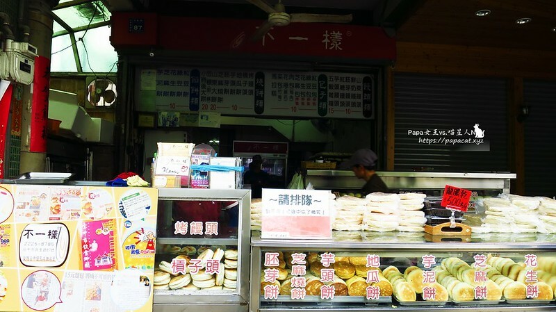 台中|西區 不一樣 饅頭 -豆標 餡餅 通通銅板價13元起跳