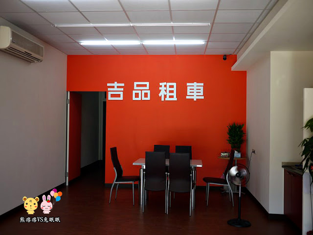 金門租車kinmen car rental。吉品租車