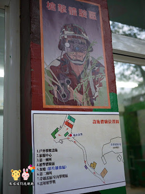 【金門遊記】柳營步兵軍事體驗園區