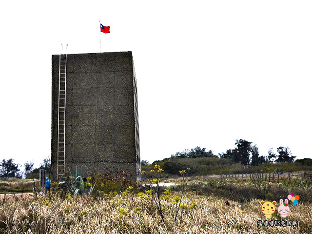 【古龍頭巡禮】北山播音牆