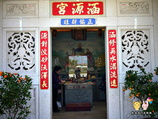 【金門金沙鎮】財神公園找財源。涵源宮