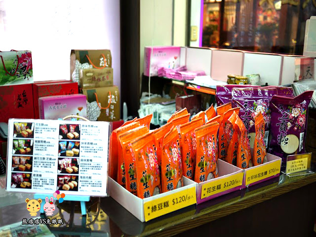 【金門特產】天工貢糖特產店