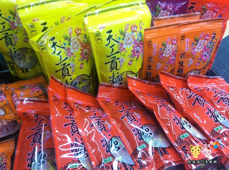 【公司團購】金門天工貢糖特產一籮筐