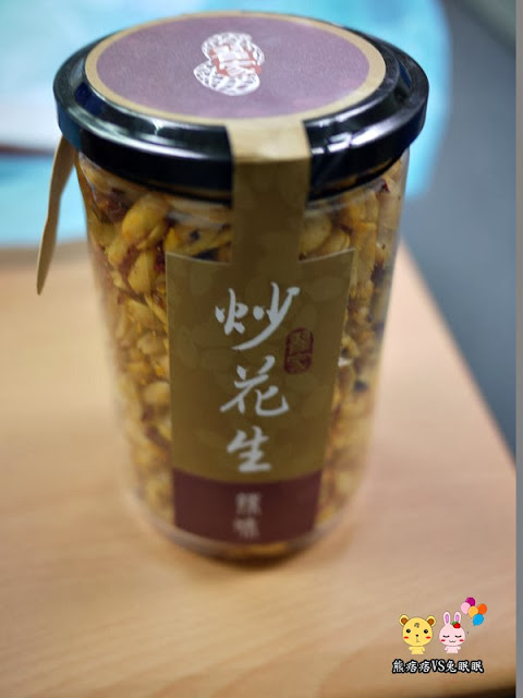 【天工貢糖】新包裝與翟家炒花生