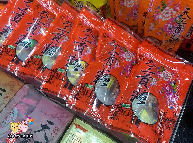 【公司團購】金門天工貢糖特產一籮筐