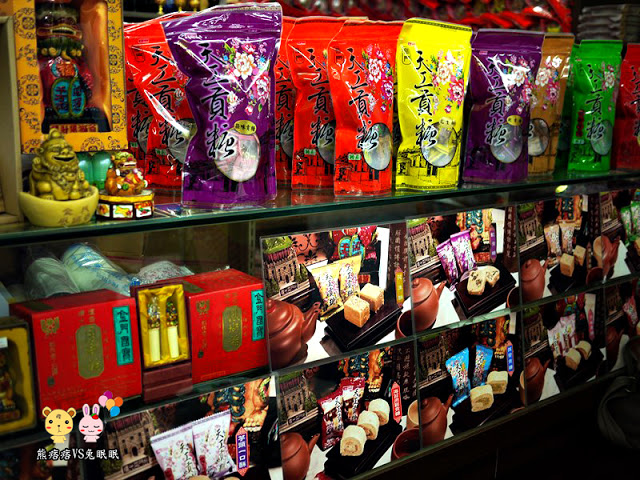 【金門特產】天工貢糖特產店