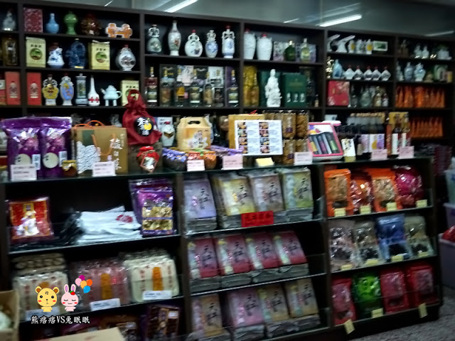 【金門特產】天工貢糖特產店