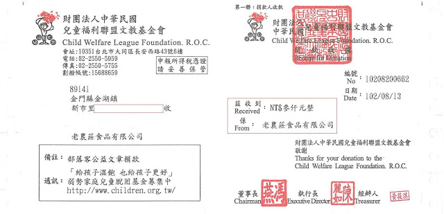 【愛心合作】金門老農莊的豬肉乾系列攻略