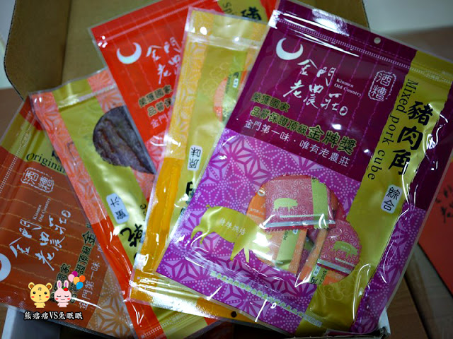 【愛心合作】金門老農莊的豬肉乾系列攻略