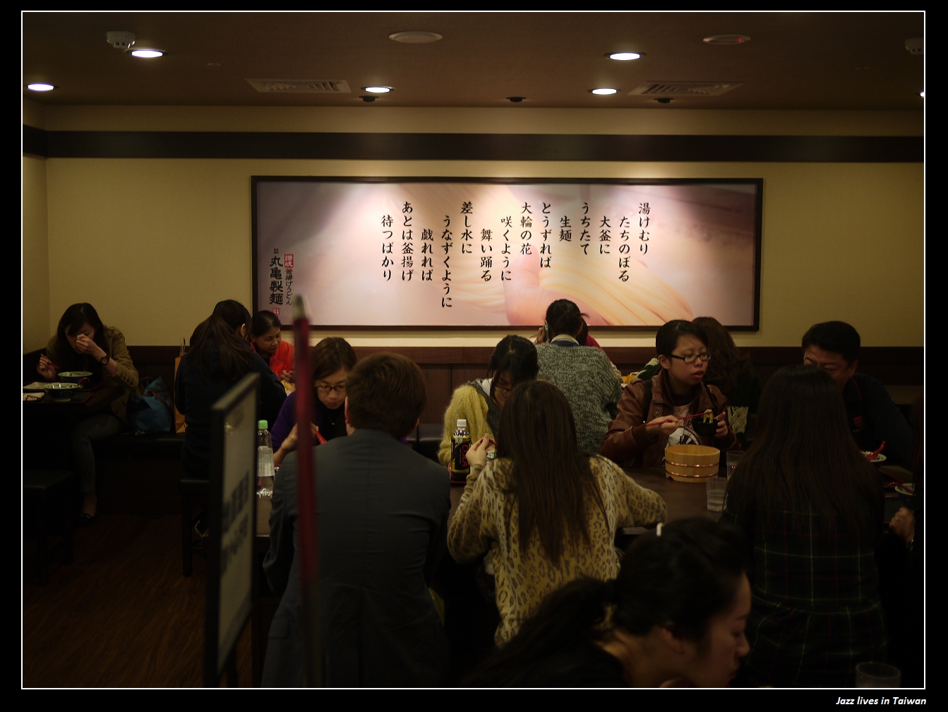 [丸龜製麵]百貨美食街鮮少難得的好味道~