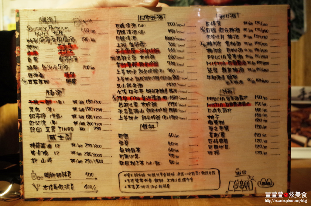 【台北】一串（串燒•酒場）。東區居酒屋 推薦鹽烤雞腿肉蔥串、和風牛肉串、明太子雞腿肉串