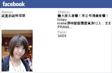 【宜蘭。民宿】我在北方札特感受歐洲氣息~落雨也依舊客滿！