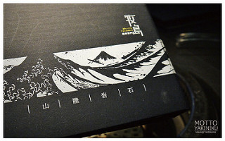 牧島燒肉專門店-3