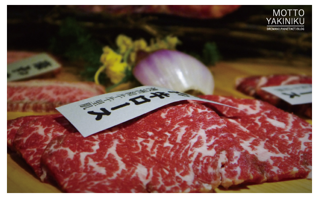 牧島燒肉-24