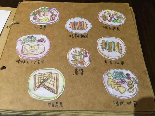 新北板橋 Puchi Loft 小倉庫 - 近新埔站的早午餐店,鄉野風