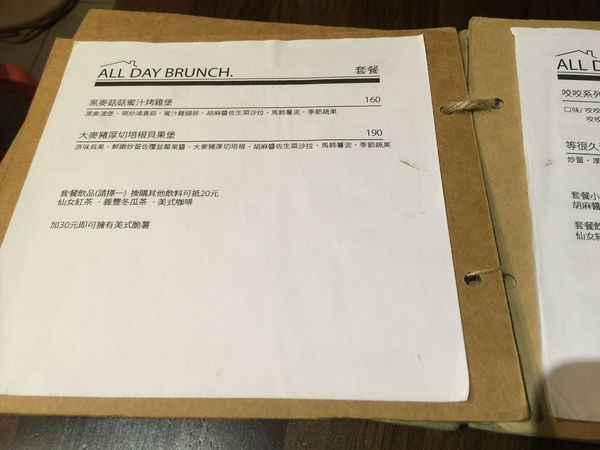 新北板橋 Puchi Loft 小倉庫 - 近新埔站的早午餐店,鄉野風