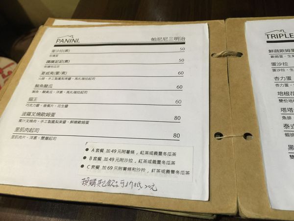 新北板橋 Puchi Loft 小倉庫 - 近新埔站的早午餐店,鄉野風