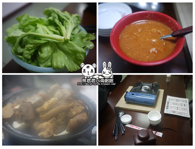 【金門鄉間美食】熱呼呼的清雅羊肉爐