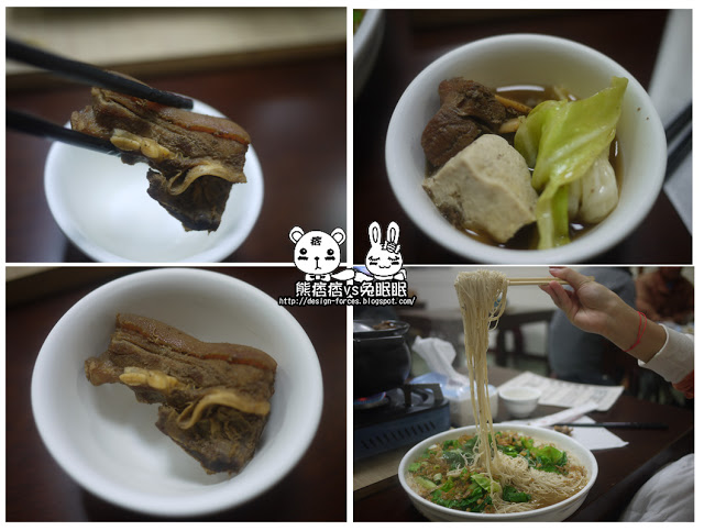 【金門鄉間美食】熱呼呼的清雅羊肉爐