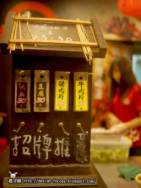 【金門麻辣體驗】您敢挑戰(三顧茅廬)的亂辣嗎?