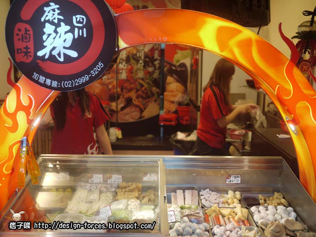 【金門麻辣體驗】您敢挑戰(三顧茅廬)的亂辣嗎?