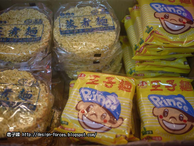 【金門麻辣體驗】您敢挑戰(三顧茅廬)的亂辣嗎?