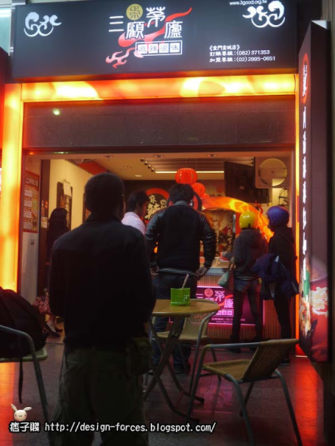 【金門麻辣體驗】您敢挑戰(三顧茅廬)的亂辣嗎?