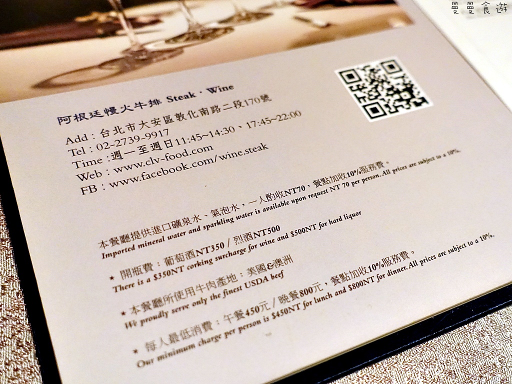 clv-food-3 clv-food-3