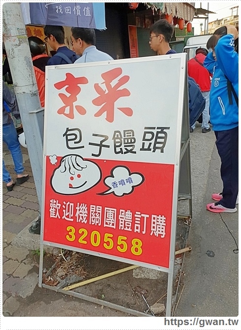 一大早就排隊，黑珍珠、披薩包，太晚來保證買不到！！