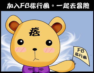 【金門特色美食】祖傳三代滿煎糕