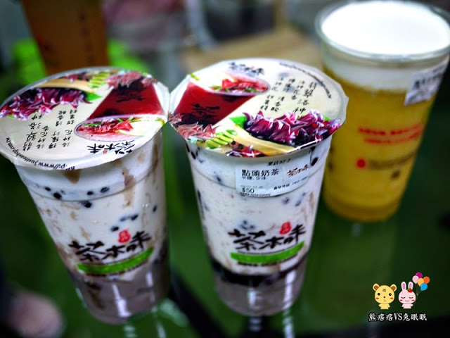 【愛心合作】逢甲夜市茶本味點頭奶茶